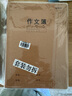 晨光（M&G）文具16K作文本400格30張作業(yè)本筆記本本子 牛皮紙初中學(xué)生練習簿錯題本 2本裝F16360D-ZZ開(kāi)學(xué)必備 曬單實(shí)拍圖