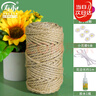 壽禾麻繩裝飾鮮花捆綁包裝材料貓抓板手工diy 4mm100米柱狀帶小配件 曬單實(shí)拍圖