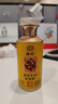 國(guó)臺(tái)龍年生肖郵票紀(jì)念酒 醬香型 商務(wù)宴請(qǐng)送禮酒水白酒禮盒送禮 53度 100mL 1瓶 曬單實(shí)拍圖