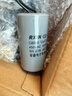 RXiN容鑫 電子器元件啟動電容CBB60/450v/12uf系列電機運轉(zhuǎn)電容器 聚丙烯薄膜電容器 1個 曬單實拍圖
