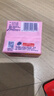 超能 女士內(nèi)衣皂 茉莉清香 101g*2塊 除菌 洗衣皂 安全祛異味 曬單實拍圖