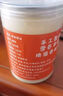 健康純火練豬油食用油家用貴州土豬油拌粉拌飯烘焙起酥油膏葷油 純豬油500g*1罐 曬單實(shí)拍圖