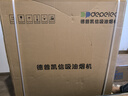 德普凱信（Depelec）家電國家補(bǔ)貼以舊換新智能家電2025新品X5PRO超薄低吸30爆炒風(fēng)量智控彩屏煙灶聯(lián)動 黑色超薄低吸CXW-268-01-X5Pro 曬單實拍圖