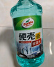 龜牌（Turtle Wax）硬殼防凍玻璃水-25°汽車(chē)強(qiáng)力去油膜去污雨刮水四季通用2L*6瓶 曬單實(shí)拍圖