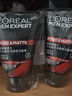 歐萊雅（LOREAL）男士火山巖控油清痘潔面100ml*2 控油清痘深層清潔毛孔 曬單實(shí)拍圖