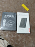 聯(lián)想（Lenovo）移動(dòng)硬盤(pán)盒2.5英寸Type-C接口筆記本電腦外置殼固態(tài)機械ssd硬盤(pán)盒子LS01-C 曬單實(shí)拍圖