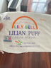 麗麗貝爾LilyBell棉質(zhì)無(wú)紡布化妝棉卸妝棉濕敷洗臉潔面222枚 曬單實(shí)拍圖