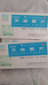 安神助睡安藥片 睡得比較死鎮靜助睡l類(lèi)藥神器快速入睡天麻素片(100%發(fā)貨特效快)醫用安的睡非處方藥 3盒【睡眠障礙】安眠 嚴重失眠神器快速入睡 曬單實(shí)拍圖