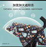 小龍哈彼（Happy dino）嬰兒推車輕便折疊可坐可躺傘車溜娃神器外星人系列 LD101-H-U044V 曬單實拍圖