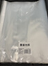 齊心（COMIX）100個裝11孔加厚透明文件袋A4插頁文件快遞袋活頁文件檔案資料袋替芯辦公財務票據(jù)收納學生 EH1006 曬單實拍圖