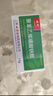 [世邦]聚苯乙烯磺酸鈉散 15g 5瓶裝 27年6月過期 曬單實拍圖