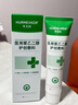 華美科醫(yī)用蘆薈膠修復(fù)皮膚屏障受損泛紅曬后消炎抑菌去疤痕淡疤兒童1支 曬單實(shí)拍圖