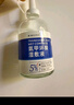 傾齡氨甲環(huán)酸精華液傳明酸濕敷液水1%3%5%高濃度原液面部保濕液非醫(yī)用 5%濕敷液【氨甲環(huán)酸】加強護(hù)理 曬單實拍圖
