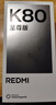 小米（MI）REDMI K80 至尊版 天璣9400+ 7410mAh大電池 云杉綠 16GB+512GB  紅米5G手機(jī) 曬單實(shí)拍圖