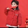 新款男童拜年服中國紅羽絨棉服冬季兒童男寶紅色過(guò)年棉衣加厚棉襖 中國紅 120 cm 曬單實(shí)拍圖
