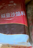 廣州酒家利口福 紅豆沙餡500g 廣味1斤早餐包子糕點(diǎn)零食烘焙DIY紅豆湯圓餡料 曬單實(shí)拍圖