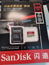 閃迪（SanDisk）256GB TF(MicroSD)內(nèi)存卡 4K極速金卡A2 V30 U3行車記錄儀 運動相機無人機 監(jiān)控存儲卡 讀190MB/s 曬單實拍圖