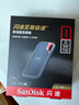閃迪（SanDisk）1TB Type-c USB3.2 NVMe移動(dòng)固態(tài)硬盤（PSSD）E61卓越版 1050MB/s三防保護(hù) 手機(jī)筆記本電腦外接SSD 曬單實(shí)拍圖