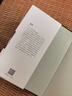 活著(zhù) 精裝版 正版原著(zhù) 余華小說(shuō)作品全集 我膽小如鼠 女人的勝利 余華文學(xué)課 許三觀(guān)賣(mài)血記 在細雨中呼喊 兄弟等單本套裝自選 新華書(shū)店旗艦店正版 活著(zhù) 余華【定價(jià)45】 曬單實(shí)拍圖