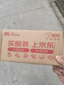 小米（MI）REDMI Turbo 4 Pro 第四代驍龍8s 7550mAh長(zhǎng)續(xù)航 16GB+1TB 白色 小米紅米5G手機(jī) 曬單實(shí)拍圖