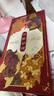 美心（Meixin）流心四式港式月餅禮盒360g 流心奶黃 中國香港進(jìn)口中秋送禮禮品 曬單實(shí)拍圖