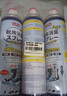 巨奇嚴選 鞋子除臭劑360ml*3瓶銀離子消毒殺菌腳臭噴霧球鞋防臭鞋襪 曬單實拍圖
