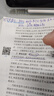 第十版醫(yī)學(xué)人衛(wèi)教材 婦產(chǎn)科學(xué)內(nèi)科學(xué)外科學(xué)第十版人衛(wèi)版生理生化病理診斷神經(jīng)病學(xué)第九版系統(tǒng)解剖藥理學(xué)教科書類課本第10輪醫(yī)學(xué)教材全套 人民衛(wèi)生出版社 【科目可選】 外科學(xué)（第10版） 曬單實(shí)拍圖