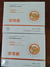 蝦青素雙抗次拋精華液60支緊致抗皺淡紋抗氧化減黃提亮補水保濕女 曬單實(shí)拍圖