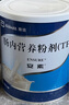 【原研進(jìn)口】安素 腸內營(yíng)養粉劑(TP) 400g/盒 6盒裝 曬單實(shí)拍圖
