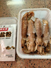 鮨京【漁港直發(fā)】皮皮蝦鮮活熟凍全母帶膏富貴蝦冷凍蝦爬子 海鮮水產(chǎn) 全母帶膏皮皮蝦 3斤(凈重) 曬單實拍圖