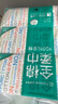 全棉時代【丁禹兮同款】洗臉巾 80片*6包一次性毛巾擦臉棉柔巾100%20*20CM 曬單實拍圖