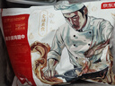 京東京造奧爾良雞翅中1kg 燒烤油炸雞翅膀冷凍半成品生鮮空氣炸鍋雞肉 曬單實拍圖