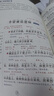 【現(xiàn)貨速發(fā)】斗半匠寫(xiě)給孩子的古文觀止青少年版注音版全套5冊(cè)小升初高中文言文閱讀拼音全文注釋青少年國(guó)風(fēng)漫畫(huà)版文言文導(dǎo)讀之古文觀止樊登張雪峰推薦經(jīng)典國(guó)學(xué)課外閱讀書(shū) 【全5冊(cè)】古文觀止·青少年版 課外閱讀書(shū) 曬單實(shí)拍圖