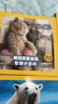 美國國家地理智慧小百科 中英文雙語讀物（有音頻）（套裝共6冊）   曬單實(shí)拍圖