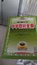 【新初一速發(fā)】2025秋中學(xué)教材全解七年級上冊 語(yǔ)文 人教版 曬單實(shí)拍圖