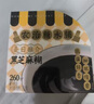 農(nóng)治方便速食即食糖水港式甜品罐頭黑芝麻糊170g*6碗孕婦老人早餐點(diǎn)心 曬單實(shí)拍圖