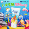 曼秀雷敦新碧兒童防曬乳霜60g多效高倍防曬鎖水保濕防汗無淚配方SPF50+ 曬單實拍圖