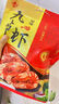 小海故事 中號九節蝦干凈重250g 30-35只 源頭直發(fā) 即食大蝦干烤九節蝦 曬單實(shí)拍圖