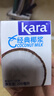 KARA牌經(jīng)典椰漿200ml*4 奶茶店專(zhuān)用西米露生椰拿鐵甜品椰漿飯 曬單實(shí)拍圖