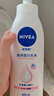 妮維雅（NIVEA）溫潤透白身體乳補水滋潤全身長(cháng)效滋養美白護膚防干燥保濕潤膚乳液 【溫潤透白乳液400ml+30ml】 曬單實(shí)拍圖