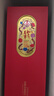 五糧液股份 雙11鉅惠 萬(wàn)事如意精品52度500ml*1瓶固態(tài)法濃香型白酒禮盒 曬單實(shí)拍圖