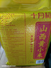 十月稻田 24年新米 山西黃小米 5斤 五谷雜糧 粗糧 早餐小米粥 真空 2.5kg 曬單實(shí)拍圖
