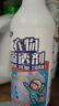 小林康夫衣物滲透劑500ml*2瓶去油漬衣服神器清潔劑洗衣去污漬強(qiáng)衣領(lǐng)凈 曬單實(shí)拍圖