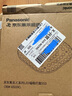 松下（Panasonic）led燈盤吸頂燈燈芯磁吸燈條替換燈管燈泡燈帶36瓦白光 京東集采 曬單實(shí)拍圖