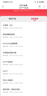中國聯(lián)通 5G大流量卡不限速手機卡WIFI無(wú)線(xiàn)上網(wǎng)卡語(yǔ)音卡電話(huà)卡商旅王卡手表卡商旅卡 300Mbps49包90G流量600分鐘+倆副卡 曬單實(shí)拍圖