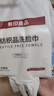 無(wú)印良品一次性洗臉巾加厚嬰童珍珠紋美容女便攜潔面巾150抽*3包綿柔巾 曬單實(shí)拍圖