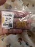 中鑫珠寶黃金項(xiàng)鏈O字鏈女百搭款足金999.9細(xì)款金鏈子鎖骨鏈吊墜配鏈金首飾 【現(xiàn)貨】5.41g（44cm） 曬單實(shí)拍圖