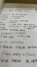 威露士清可新洗衣液松木香2L/瓶 除菌除螨除霉快洗去污漬 持久留香 曬單實(shí)拍圖