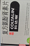 [原研進口]幸?？七_琳 復方氨酚腎素片12片 感冒 過敏性鼻炎  發(fā)熱頭痛 曬單實拍圖
