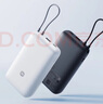 小米（MI）【3C認(rèn)證】小米自帶線充電寶 20000 22.5W 深灰可上飛機/火車多彩便攜   iPhone安卓可用 曬單實拍圖